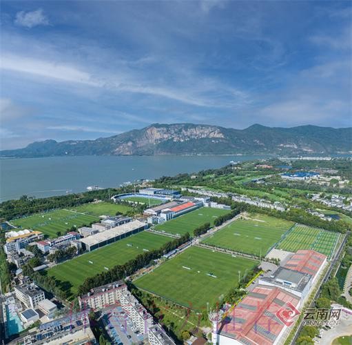 2020中国足球协会乙级联赛在昆明海埂体育训练基地揭幕